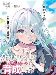 纸上江湖漫画分格节奏研究封面