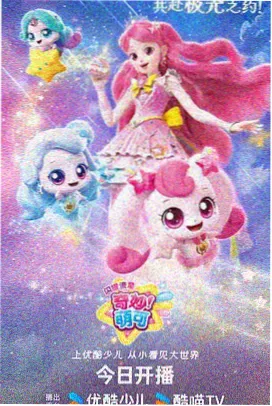 像素纪元动画电影美术设定观察封面